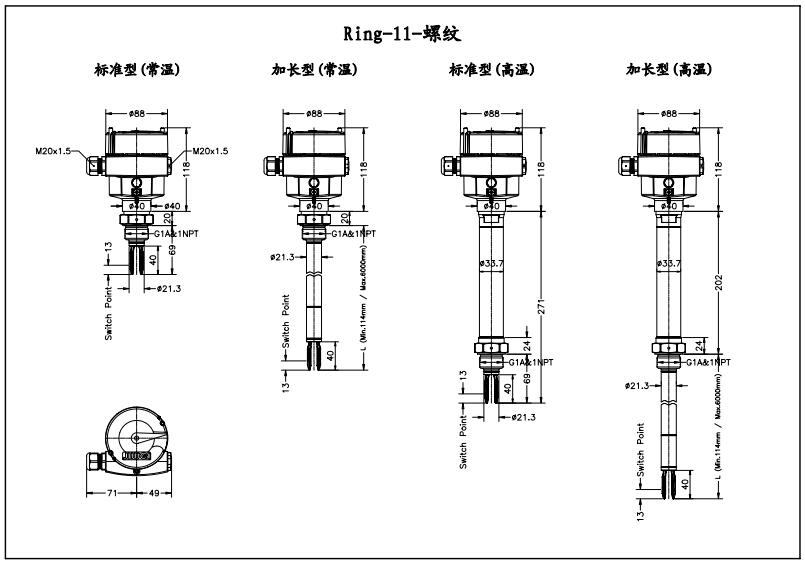 Ring-11食品級音叉液位開關(guān)尺寸圖（螺紋）