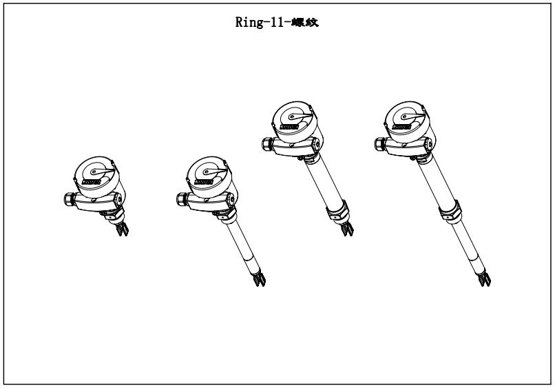 Ring-11高壓防護(hù)型音叉液位開關(guān)（螺紋）