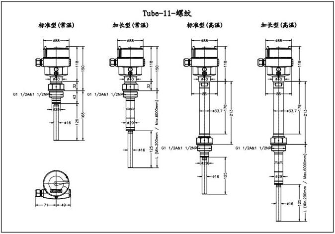 振棒料位開(kāi)關(guān)的參數(shù)和規(guī)格