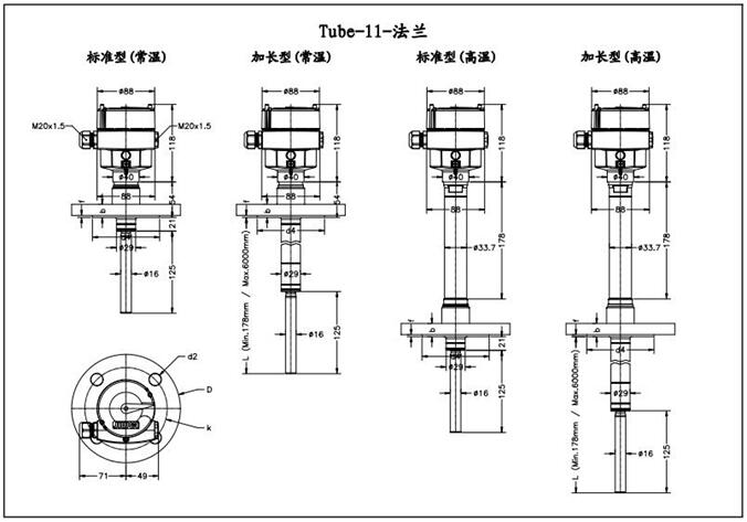 振棒料位開(kāi)關(guān)的參數(shù)和規(guī)格