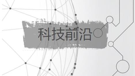 量子雷達(dá)探測技術(shù)突破發(fā)展標(biāo)準(zhǔn)化建設(shè)日逐完善