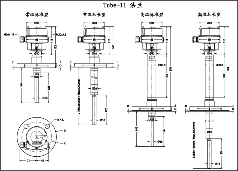 Tube-11界位控制振棒料位開(kāi)關(guān)