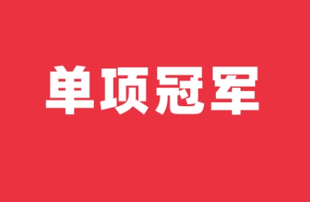 儀表企業(yè)要爭(zhēng)做單項(xiàng)冠軍，不做“百貨公司”