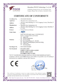 計(jì)為音叉料位開關(guān)CE證書（EMC）二線制