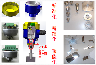 計(jì)為阻旋料位開(kāi)關(guān)的獨(dú)特結(jié)構(gòu)（附結(jié)構(gòu)圖）